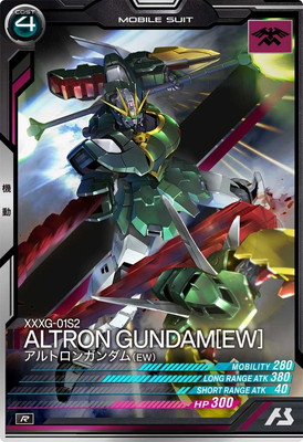 FQ05-022 ȥ󥬥(EW) R