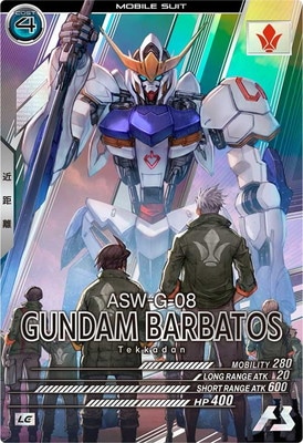 FQ05-027 ガンダム・バルバトス(第4形態) LE | 機動戦士ガンダム