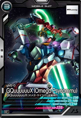 FQ05-037 GQuuuuuuX (ᥬߥ嵯ư) C