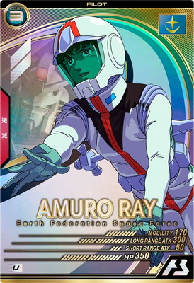 FQ05-038 アムロ・レイ U | 機動戦士ガンダム アーセナルベース,通常弾