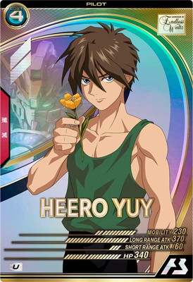 FQ05-050 ヒイロ・ユイ U | 機動戦士ガンダム アーセナルベース