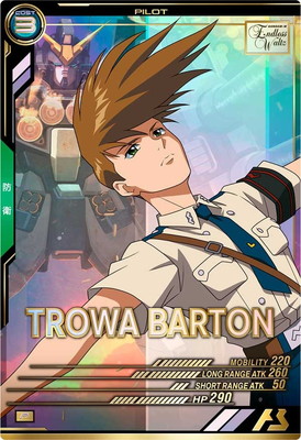 FQ05-054 トロワ・バートン P | 機動戦士ガンダム アーセナル