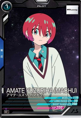 FQ05-073 ޥơ楺(ޥ) C