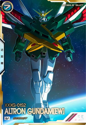 FQ05-021 アルトロンガンダム(EW) U【SECRET】 | 機動戦士ガンダム