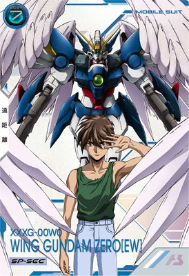 FQ05-013 ウイングガンダムゼロ(EW) U【SP-SEC】 | 機動戦士ガンダム FQ05-013 ウイングガンダムゼロ(EW) U【SP-SEC】 | 機動戦士ガンダム