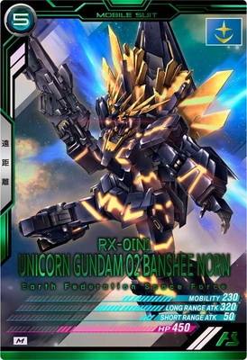 BP04-004 Х󥷥Υ(ǥȥ⡼) M