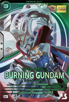 BP04-005 ゴッドガンダム U | 機動戦士ガンダム アーセナルベース