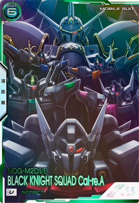 BP04-009 ブラックナイトスコード カルラ U【SECRET】 | 機動戦士