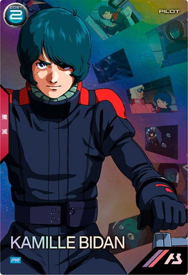 PR-379 カミーユ・ビダン【PR】 | 機動戦士ガンダム アーセナルベース