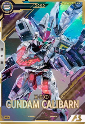 キズ格安】UTB06-012 ガンダム・キャリバーン【シリアルナンバー入り