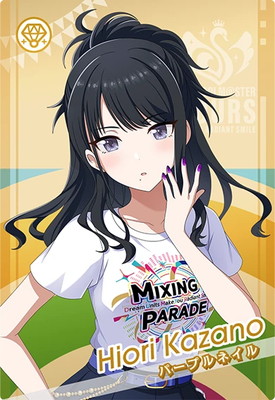 アイドルマスターツアーズ