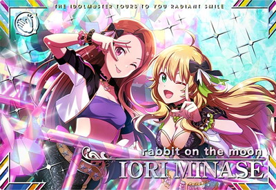 IMT-03-020 水瀬 伊織 SSR | アイドルマスターツアーズ,通常弾,IMT-01