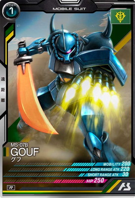 フルアヘッド】アーケード専門店ガンダムアーセナルベース 英傑大戦