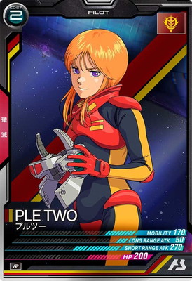 FQB05-023 プルツー R | 機動戦士ガンダム アーセナルベース,通常弾,FQ