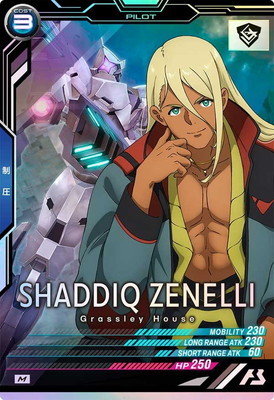 フルアヘッド】アーケード専門店ガンダムアーセナルベース 英傑大戦