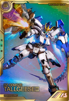 ガンダム アーセナルベース FQブースター トールギスⅢ シークレット ゼクス FQB05-009 トールギスIII【FQ】 | 機動戦士ガンダム アーセナルベース