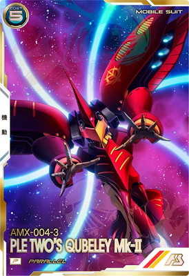 フルアヘッド】アーケード専門店ガンダムアーセナルベース 英傑大戦