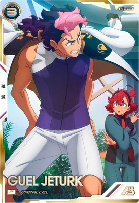 FQB05-026 グエル・ジェターク P【PARALLEL】 | 機動戦士ガンダム