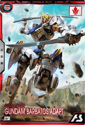 BP05-001 ガンダム・バルバトスアダプト U | 機動戦士ガンダム