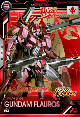 BP05-005 ガンダム・フラウロス M | 機動戦士ガンダム アーセナル