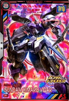 BP05-012 ������ࡦ���ޥꥹ���������� P