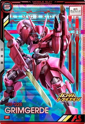 BP05-014 グリムゲルデ P | 機動戦士ガンダム アーセナルベース,その他
