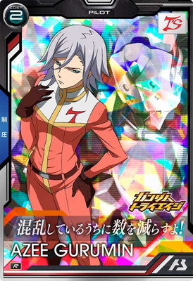 BP05-021 ������������ߥ� R