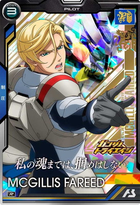 BP05-022 �ޥ����ꥹ���ե���� R