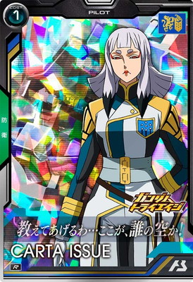 BP05-026 ���륿�������塼 R