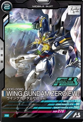 PR-381 ウイングガンダムゼロ（EW）【PR】 | 機動戦士ガンダム