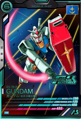 PR-382 ガンダム（最終決戦仕様）【PR】【PARALLEL】 | 機動戦士