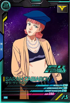 フルアヘッド】アーケード専門店ガンダムアーセナルベース 英傑大戦