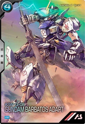 キズ格安】PR-385 ガンダム・バルバトスアダプト【PR】 | 機動戦士