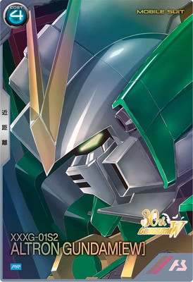 PR-390 ����ȥ��󥬥����(EW)��PR��