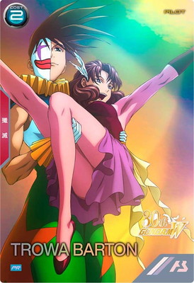 PR-394 �ȥ���С��ȥ��PR��