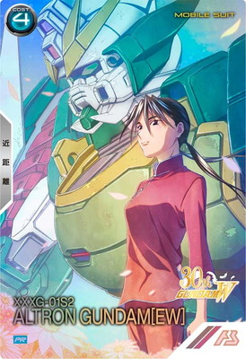 PR-390 ����ȥ��󥬥����(EW)��PR�ۡ�PARALLEL��