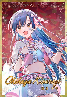 アイドルマスターツアーズ