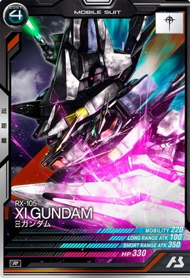 FQ06-007 Ξガンダム R | 機動戦士ガンダム アーセナルベース,通常弾