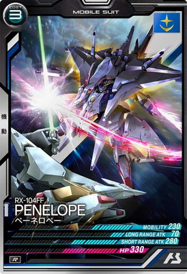 FQ06-011 ペーネロペー R | 機動戦士ガンダム アーセナルベース,通常弾