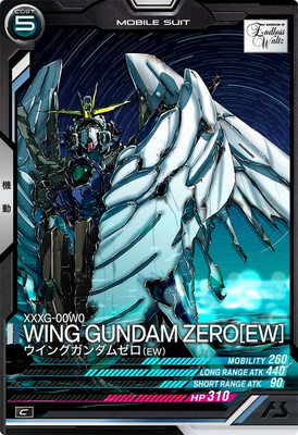 FQ06-013 ウイングガンダムゼロ（EW） C | 機動戦士ガンダム