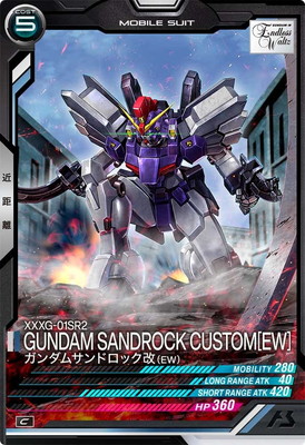 FQ06-016 ガンダムサンドロック改（EW） C | 機動戦士ガンダム