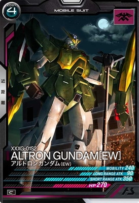 FQ06-017 ����ȥ��󥬥�����EW�� C