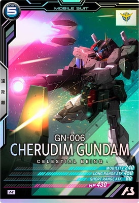 FQ06-022 ケルディムガンダム M | 機動戦士ガンダム アーセナルベース