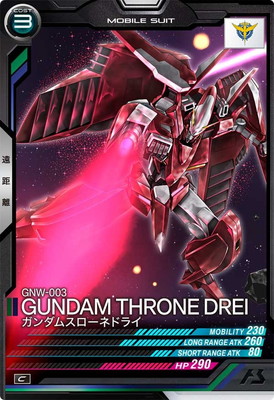 FQ06-026 ������ॹ�����ͥɥ饤 C