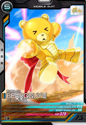 FQ06-029 �٥��å���III C