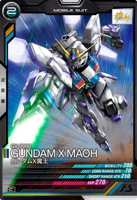 FQ06-031 ガンダムX魔王 C | 機動戦士ガンダム アーセナルベース,通常