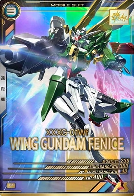 FQ06-032 ウイングガンダムフェニーチェ P | 機動戦士ガンダム