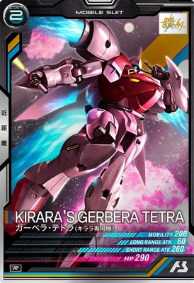 FQ06-035 �����٥顦�ƥȥ�ʥ�������ѵ��� R