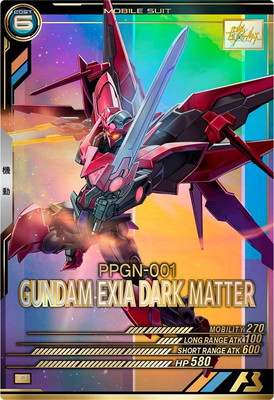 FQ06-037 ガンダムエクシアダークマター P | 機動戦士ガンダム