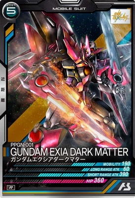 FQ06-038 ガンダムエクシアダークマター R | 機動戦士ガンダム